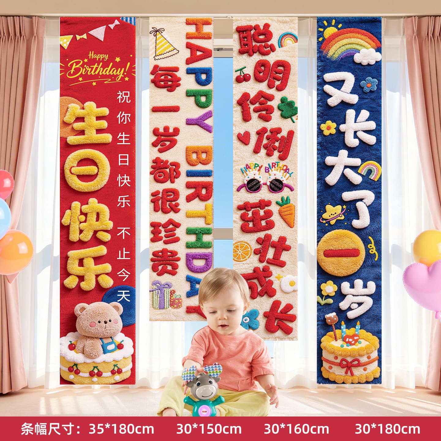 Baby Birthday Happy Banner One-Year-Old Gift Hanging Cloth Decoration for Little Girls and Boys, Children's Background Photo Props