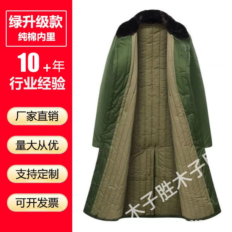 Cotton Military Overcoat, Thickened and Fleece-Lined, Cold Storage Workwear, Unisex, Old-Style Northeast Cotton Coat, Wholesale Custom