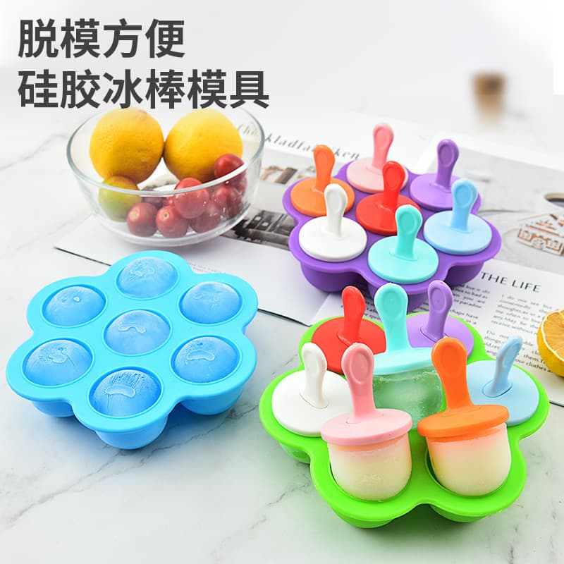Cross-border Rainbow Popsicle Mold Ice Pop Mold Food-Grade Ice Cream Ice Cube Mold Ice Ball Mold