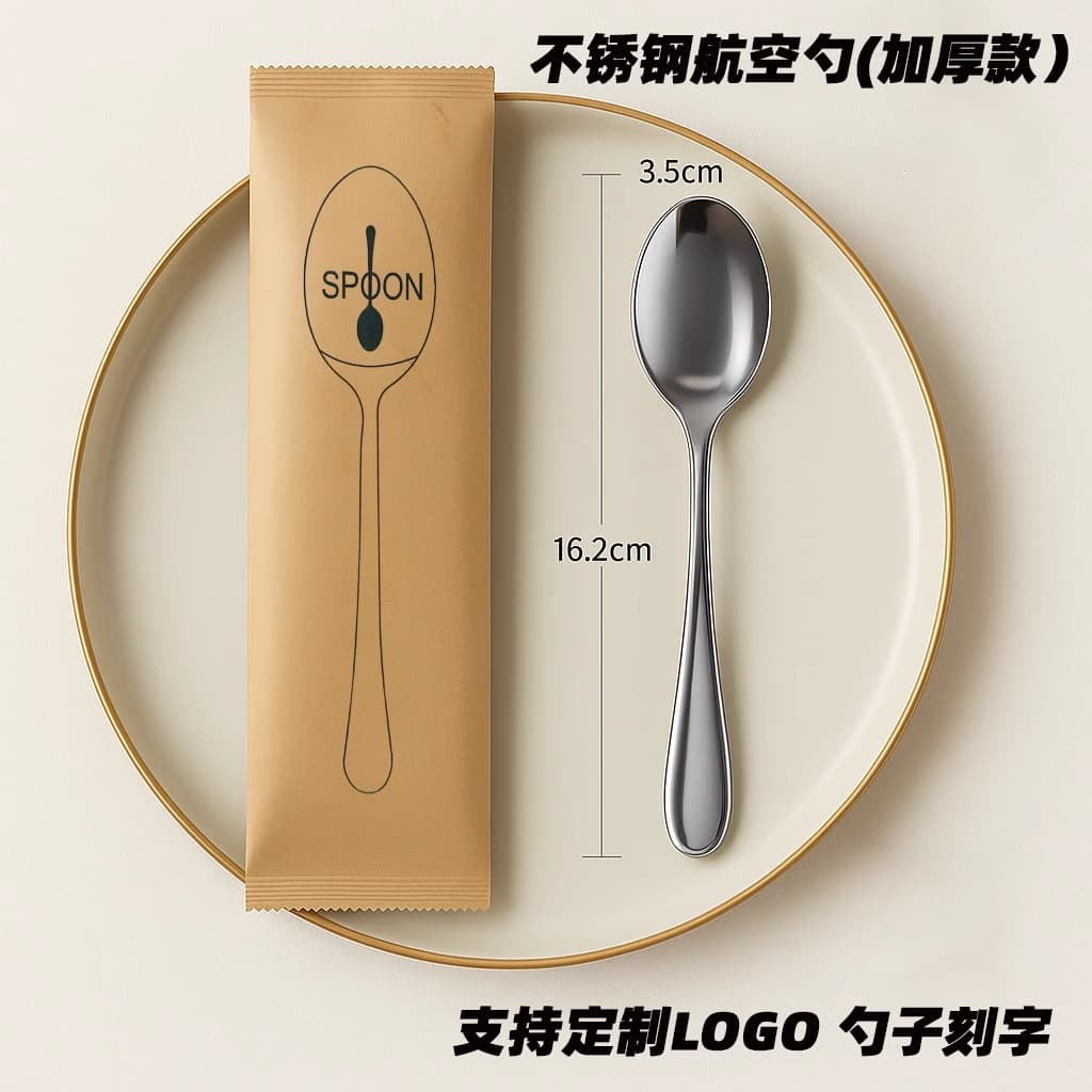Individually Wrapped Disposable Stainless Steel Spoon for Commercial Takeout, Kraft Paper Packaging, Customizable Mixing Spoon