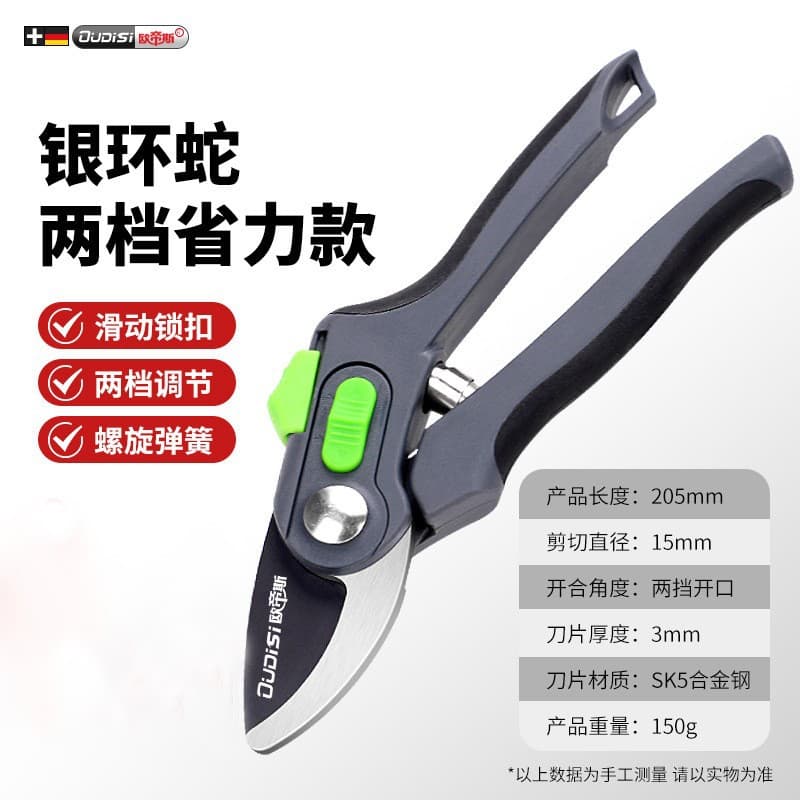 Odys Gardening Large Pruning Shears for Branches, Fruit Tree Scissors, Heavy-Duty Garden Pruners