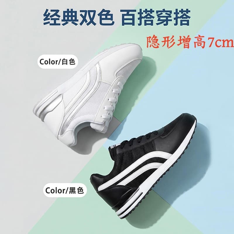 Cross-border Large Size Women's Shoes 7cm Invisible Height Increase White Sneakers Mesh Breathable Removable Heightening Cushion Casual Dropshipping
