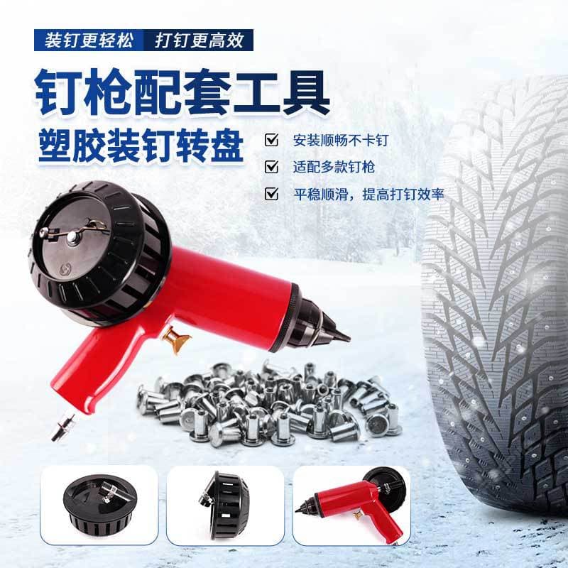 Pneumatic Installation Gun with Nail Box Jinxin JX8/9 Anti-Skid Stud Gun Tire Studding Gun Anti-Skid Stud Installation Tool
