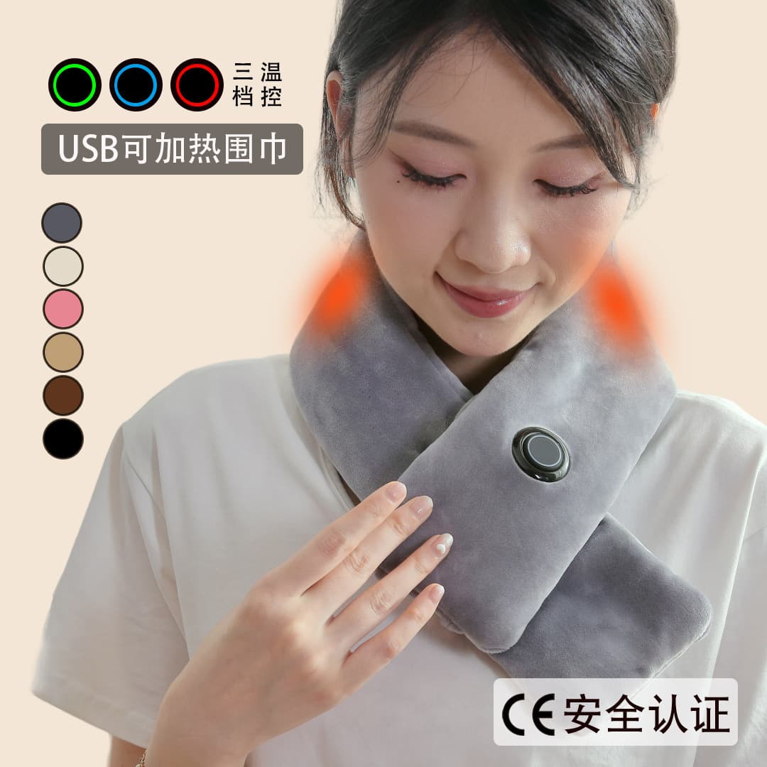 Cross-border USB heated scarf, electric neck warmer, 5V low voltage, autumn/winter warmth, neck protection, office, outdoor, gift manufacturer