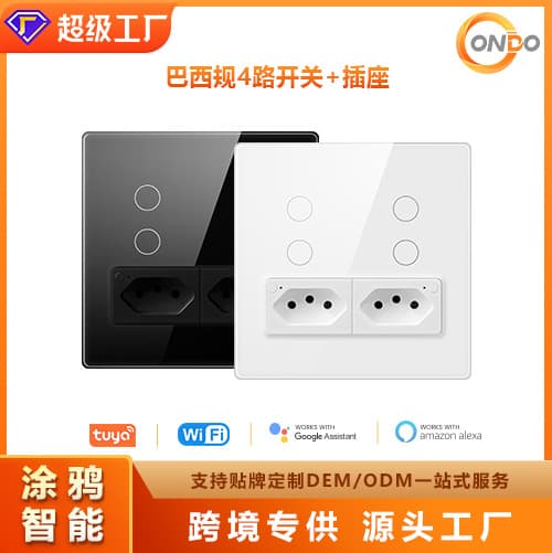 OEM Customized Brazilian Standard WiFi Wall Light Switch with Socket (4x4) Alexa Voice Control Smart Switch
