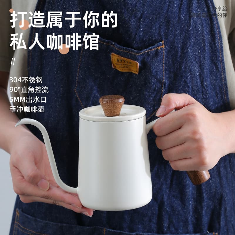 Walnut wood handle, 304 stainless steel coffee pot with graduated spout, pour-over coffee equipment, drip filter.