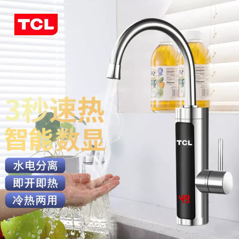 TCL Electric Hot Water Faucet for Home Use, Instant Temperature Display Rapid Heating Flow-through Electric Water Heater, Drop Shipping