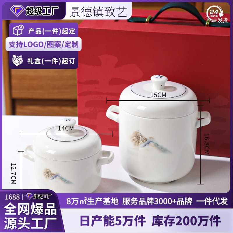 Double-eared Steaming Pot, Jingdezhen Ceramic Custom with Lid, Home-use Steamed Egg Bowl, Double-boiler for Steamed Egg Custard and Bird's Nest
