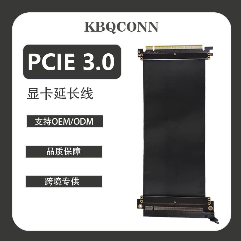 PCIE 16X 3.0 180-degree GPU Riser Cable PCIe Extension Adapter