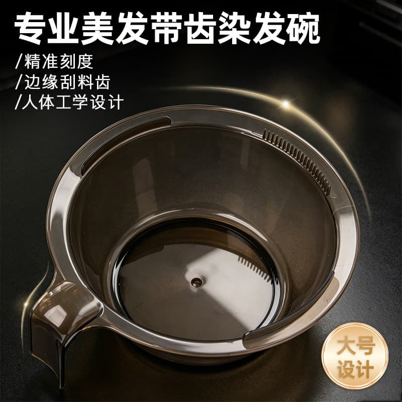 Hair Dye Bowl with Teeth Dye Bowl Perm Dye Bowl Color Mixing Bowl Salon Hair Dye Mixing Bowl