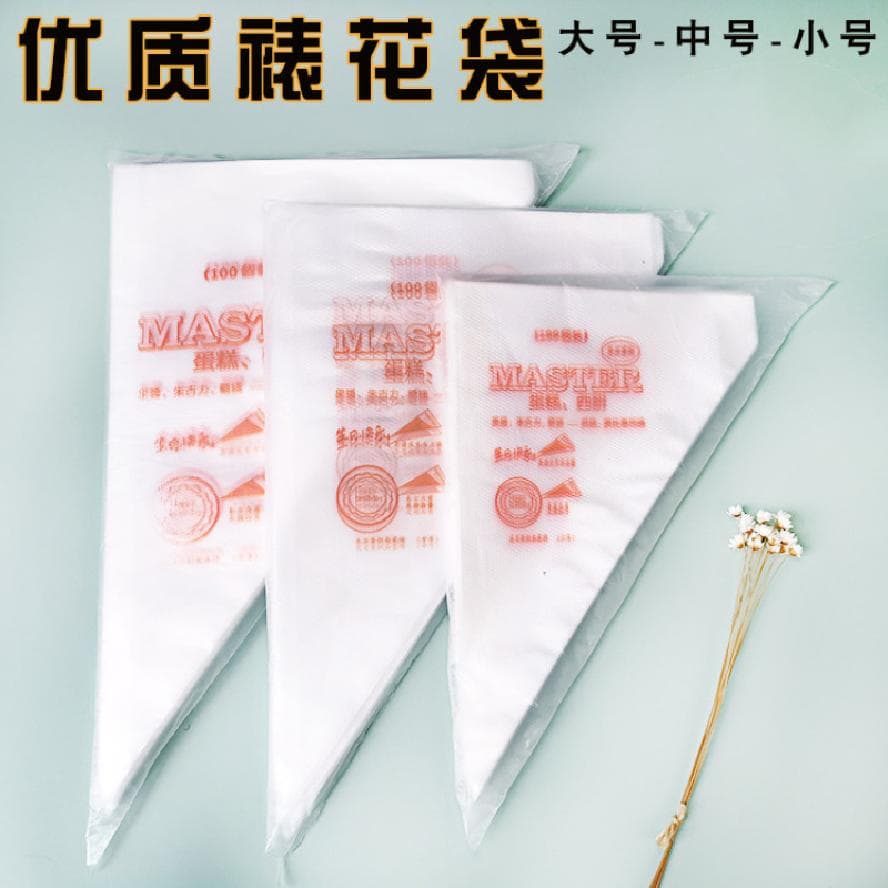 Disposable Cake Baby Infant Toddler Food Supplement Tool, Dissolvent Bean Piping Bag Nozzle, Baking Full Set Mold, Cream Squeeze Bag