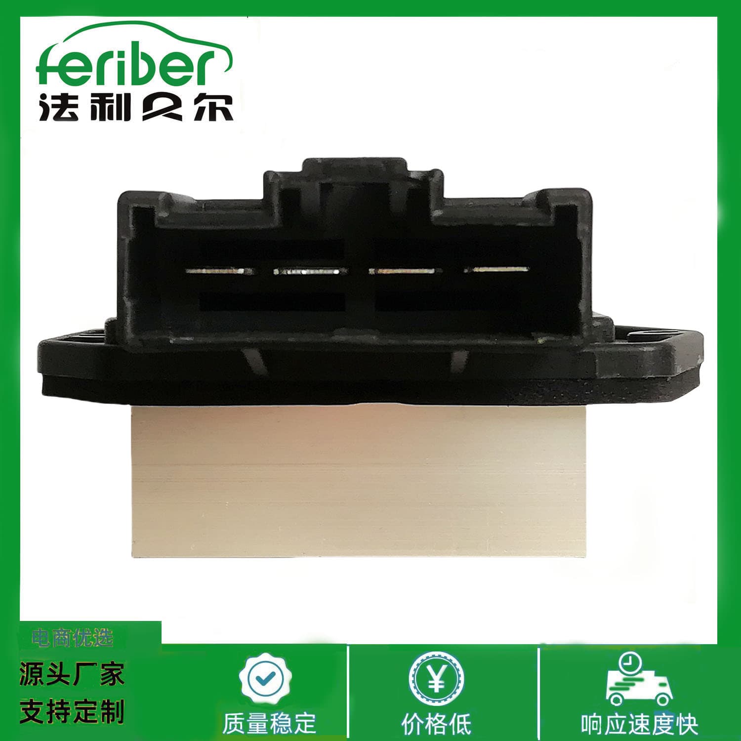 Suitable for Toyota, Dodge, Cadillac blower resistor module 68018105AA 68048901AA.