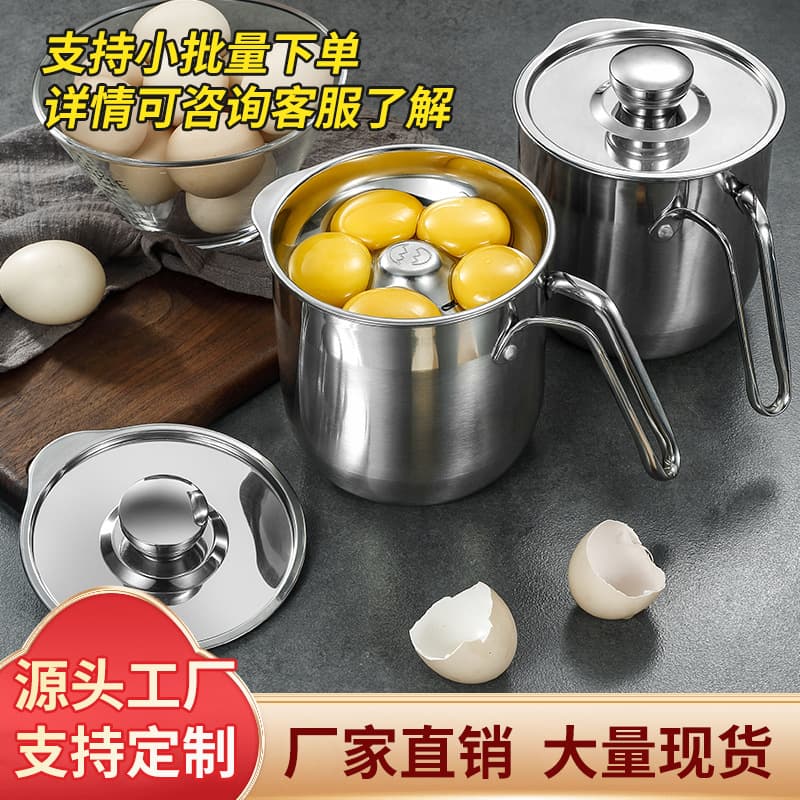 304 Stainless Steel Egg Separator With Bucket Home Baking Tool Egg Shagger Large Capacity Professional Egg Cracker