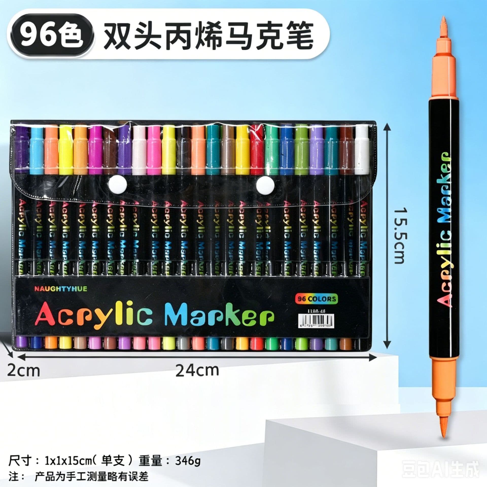 New Little Black Box Acrylic Markers Set for Kids Graffiti Coloring Drawing Pens Student Art Supplies