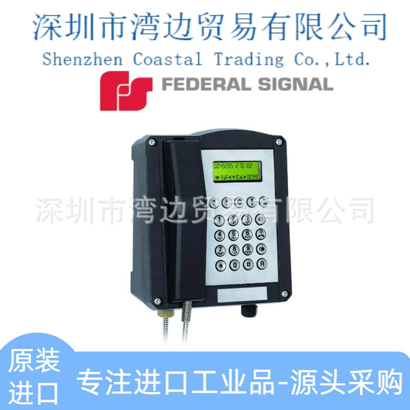 Federal Signal FT400BX Safety Explosion-Proof Industrial Telephone, Genuine Import from USA