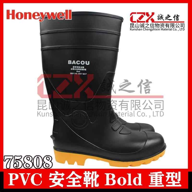 Honeywell 75808 Bold Anti-puncture Anti-smash Labor Protection Safety Boots Worker Waterproof Oil Resistant Work Safety Boots