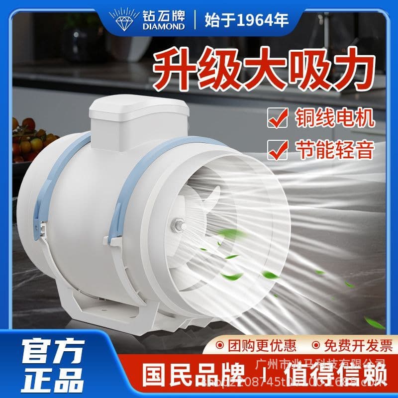 Diamond Brand Duct Fan Ventilation Fan Bathroom Industrial Exhaust Fan Strong Suction Inclined Flow Booster Kitchen Exhaust Fan