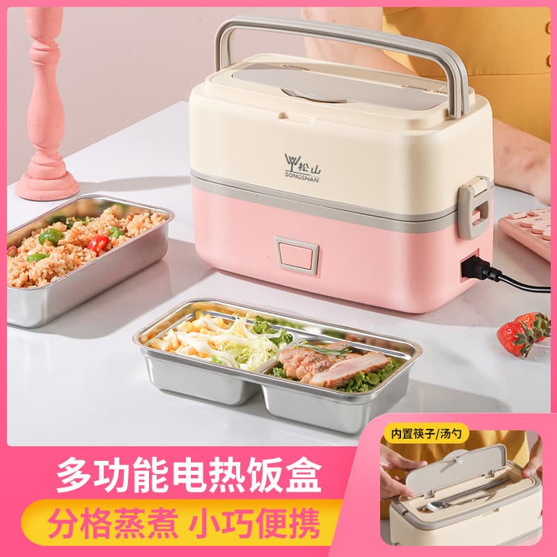 304 stainless steel plug-in heating portable electric lunch box for office workers, keeps food warm, steams and cooks meals, and can be used as a gift or blind box.