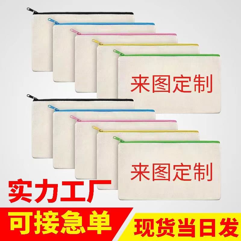 Canvas Zipper Pencil Bag Drawable Stationery Bag Student Storage Cosmetic Printed Wash Portable Organizer