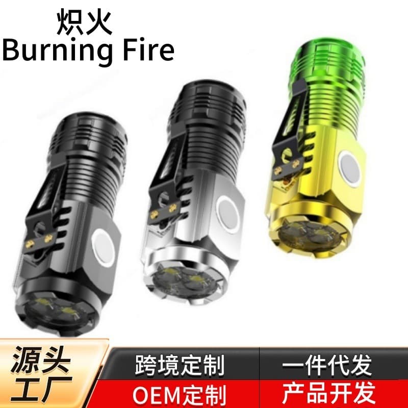 Strong light flashlight, ultra-bright outdoor portable rechargeable mini long-range long-lasting three-eyed little monster
