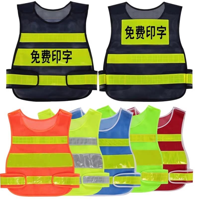 Jiahu Sanitation Construction Driving School Work Security Clothing Reflective Clothing Breathable Mesh Customized Reflective Vest Vest
