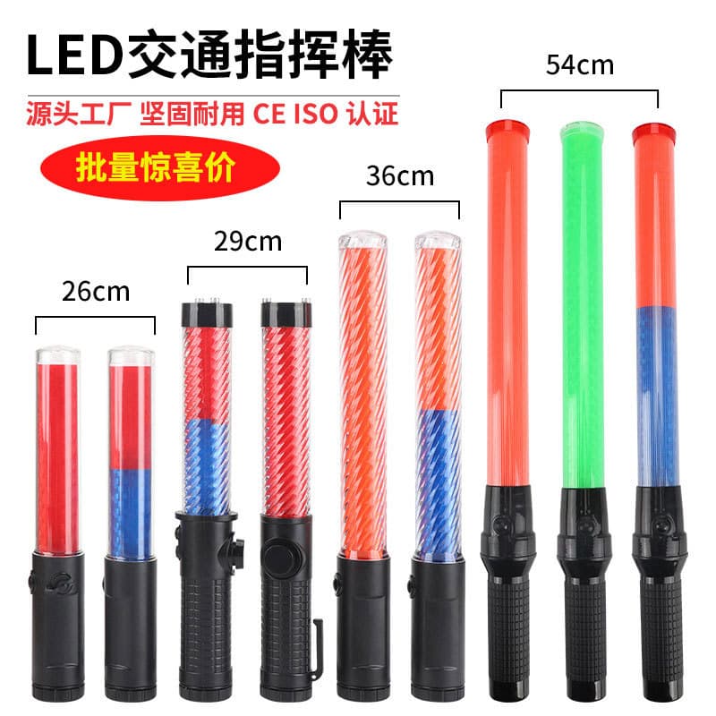 Traffic Baton 54cm LED Flash Stick, Rechargeable or Battery-Powered Handheld Fluorescent Rod for Night Road Emergencies