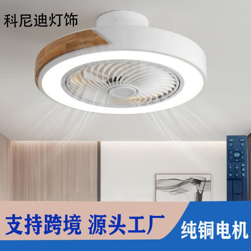 Cross-border Nordic Macaron Rotatable Wind-Guiding Ceiling Lamp Nordic Invisible Round Square Children's Electric Ceiling Fan Lamp