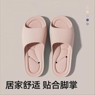 Arch Support Slippers for Home Bathroom Sandals Women 2026 New Style Household Shower Non-Slip Summer Sandals for Men