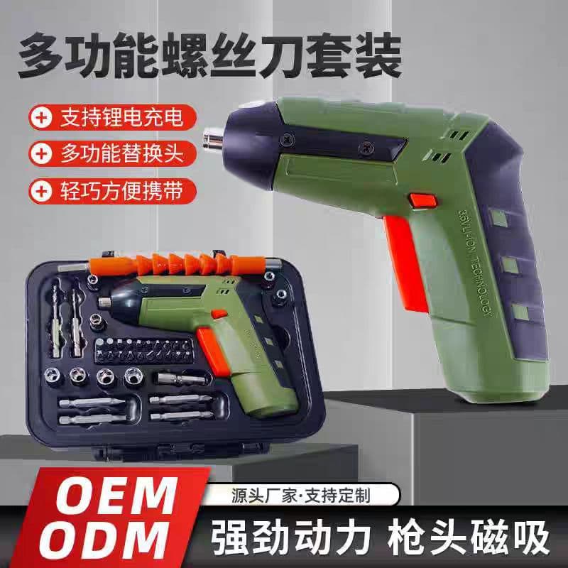 High Power Foldable Household Small Lithium Electric Drill Power Tool Screwdriver Set Rechargeable Electric Screwdriver