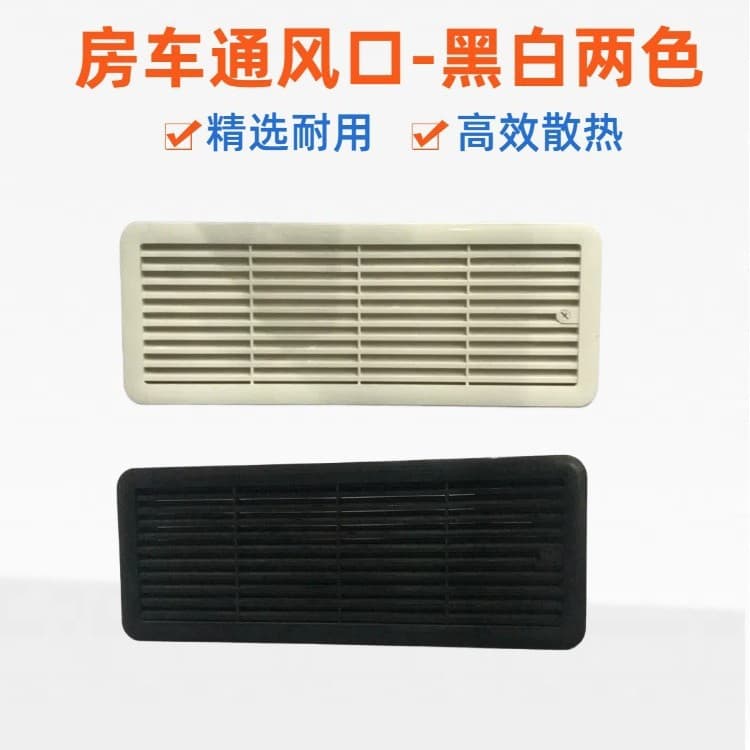 Factory Supply RV Accessories ABS RV Ventilation Vent with Insect Screen for Refrigerator and Bathroom Exhaust