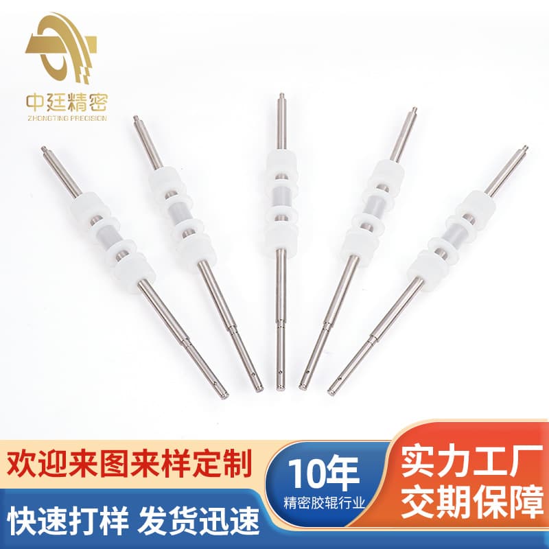 ATM PU Roller, Financial Self-Service Equipment Drive Roller, Rubber Roller, PU Polyurethane Coated Shaft, High Precision Drive