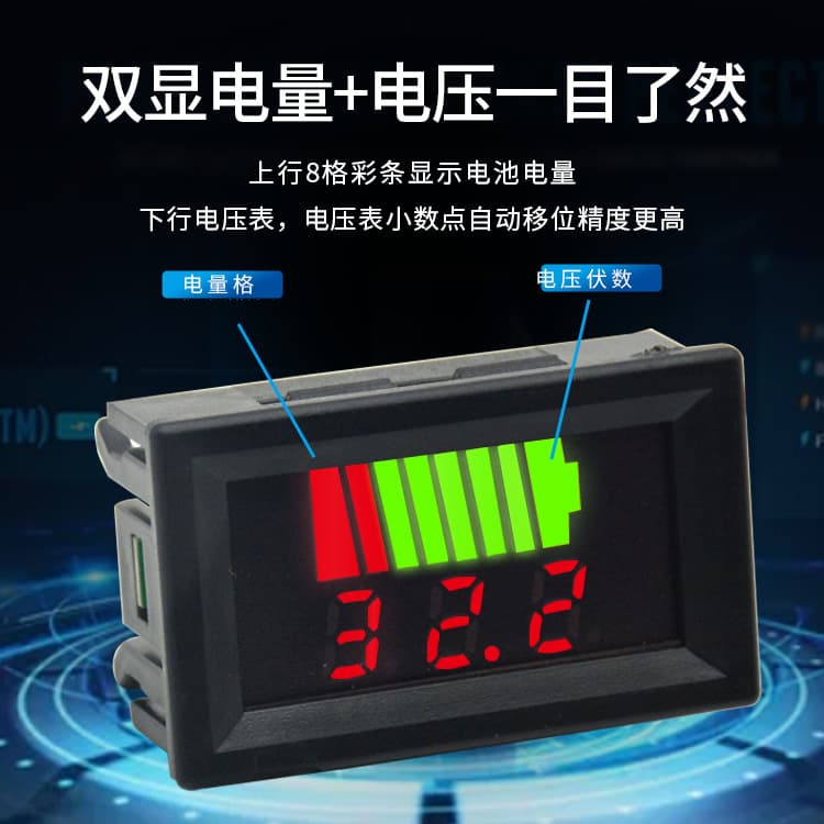 Electric car voltage meter digital display voltmeter battery car digital display voltage digital meter