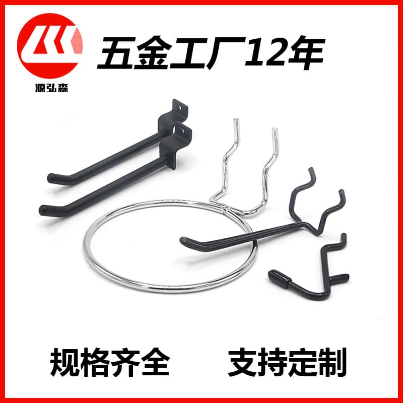 Perforated board round storage hooks, pegboard cup holders, supermarket display, home display tools, cup storage.