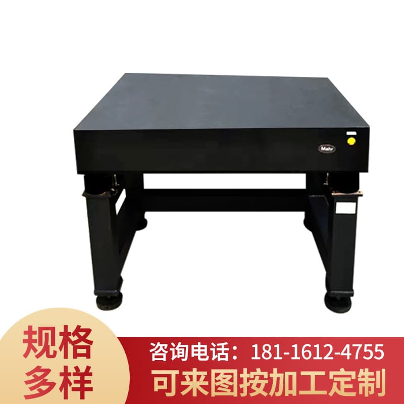 Air-floating vibration isolation optical platforms, marble platform base plates, mechanical components, guide rails, columns, air-floating.