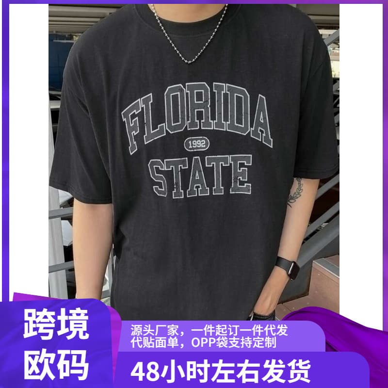 DAZY Men Cotton Letter Graphic Drop Shoulder Streetwear Tee