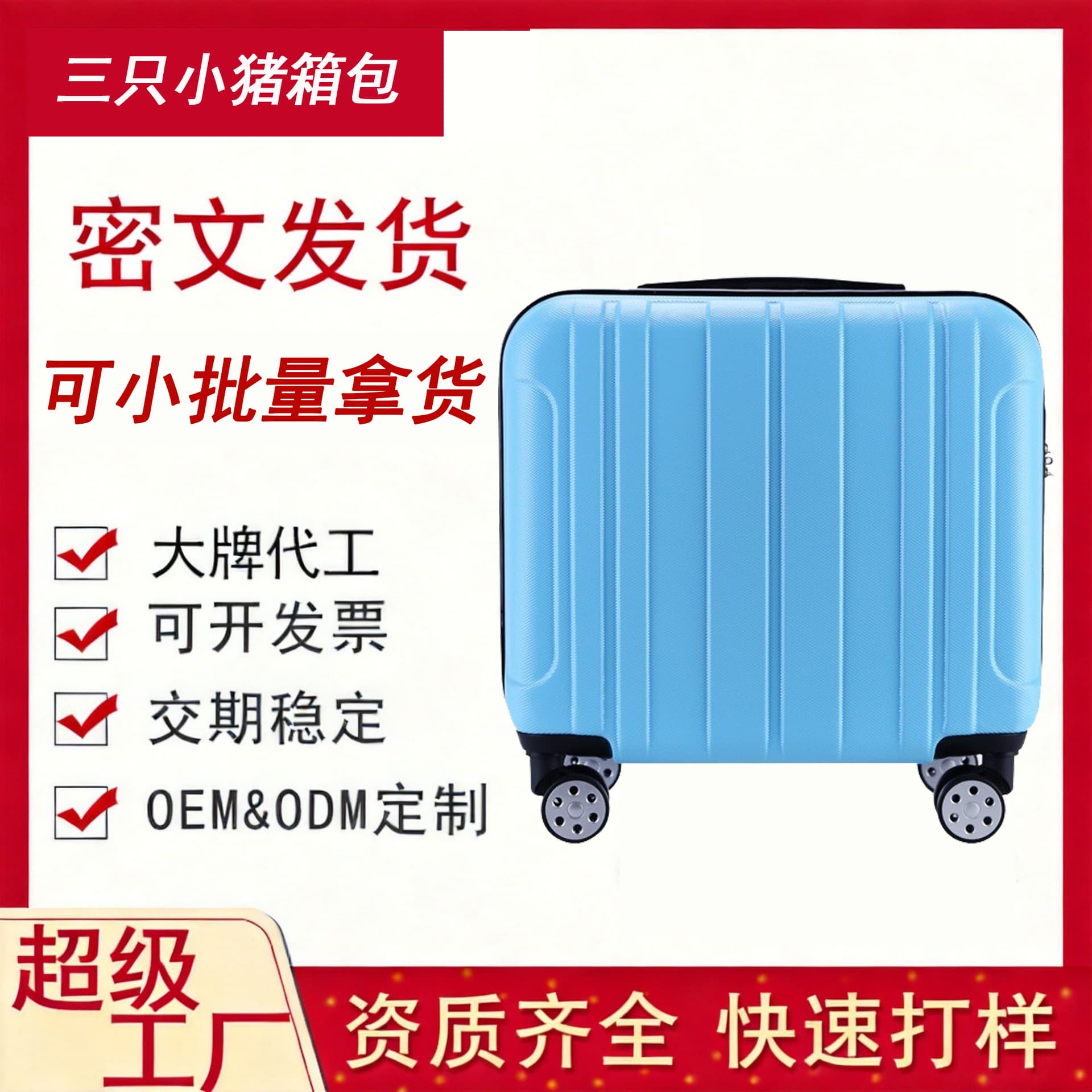 Small Combination Lock Travel Suitcase Lightweight Luggage for Men and Women 18-Inch Carry-On No Check-In Spinner Wheeled Trolley Case