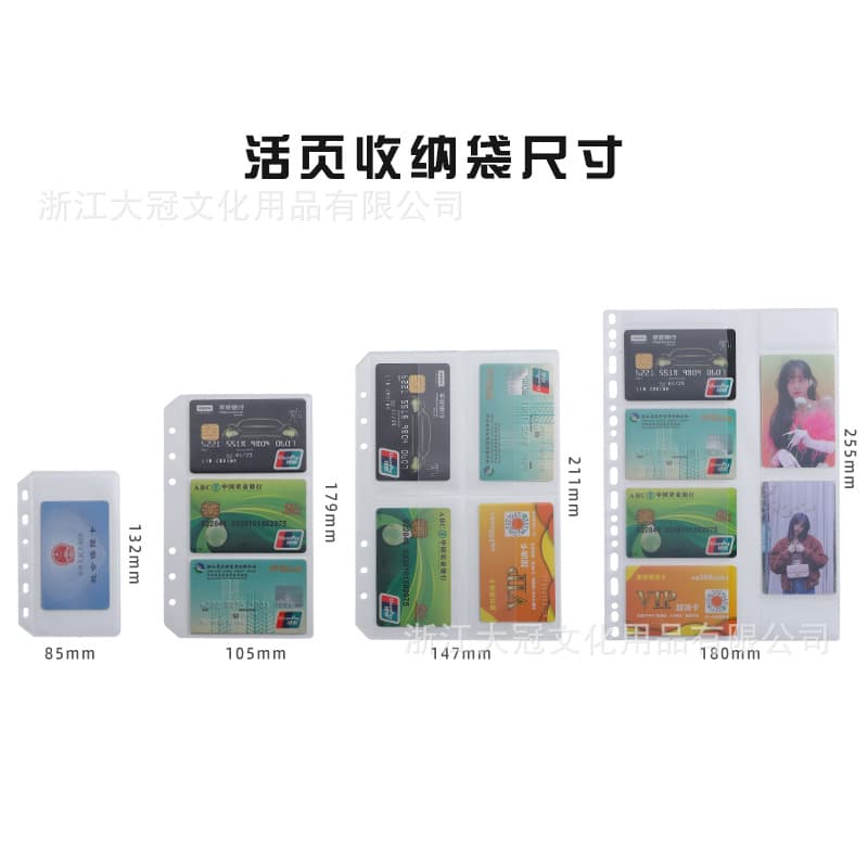A6 A5 A7 B5 A4 Loose-leaf Zipper Storage Bag PVC Loose-leaf Refill Notebook 6-Ring PVC Clear Bill Business Card
