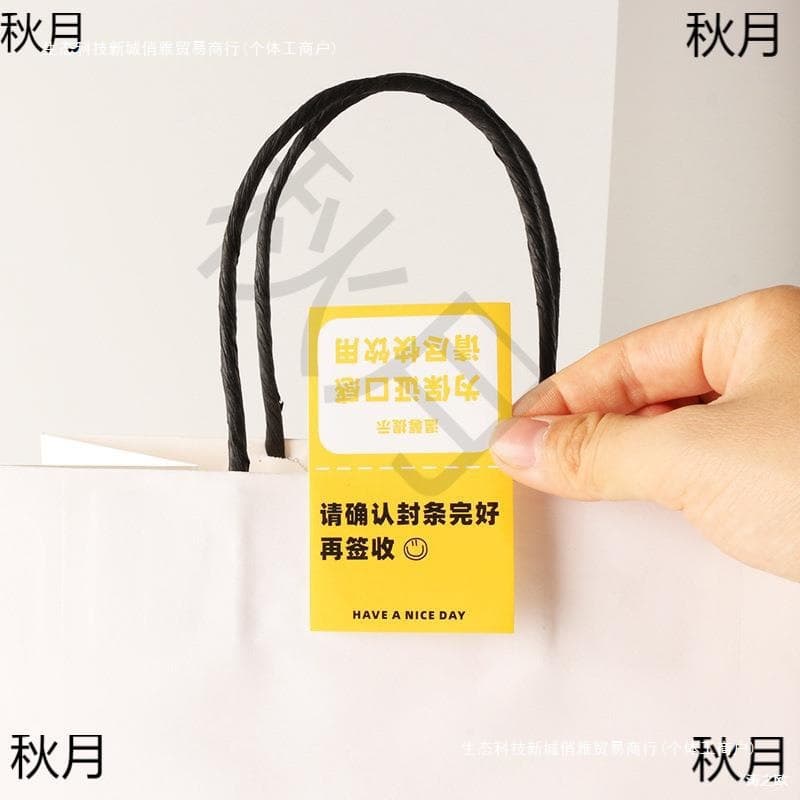 Drink Consume ASAP Sealing Stickers, Milk Tea Cup Coffee Cup Takeout Food Safety Seal Labels, Tamper-Proof Adhesive Sealing Stickers