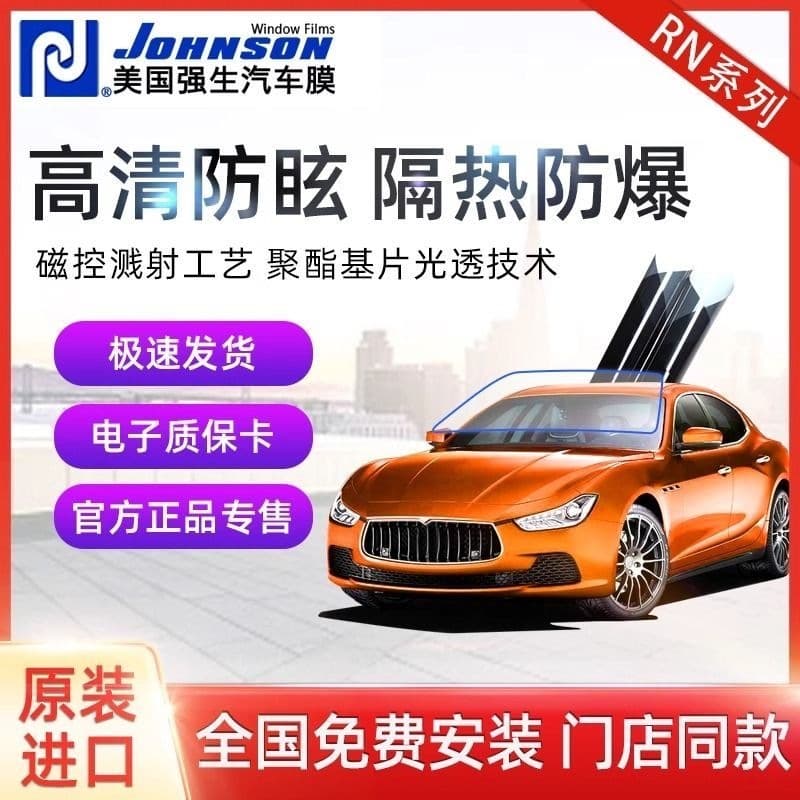 PDI full car film thermal insulation explosion-proof film car window privacy sun protection solar film front windshield car film other