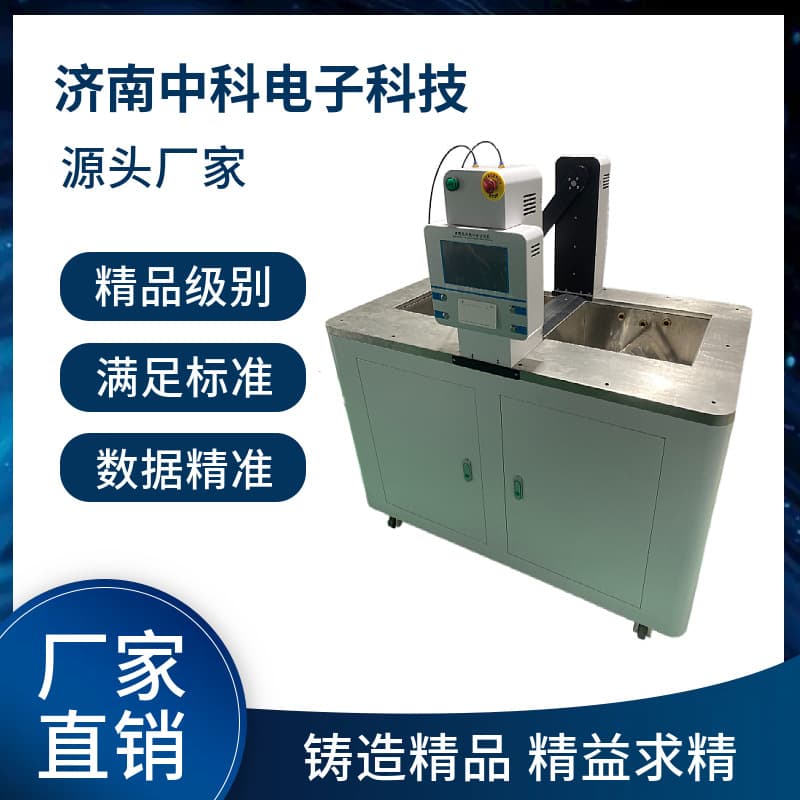 [One-Stop Solution] RCY-03 Thermal Shock Tester, Helps You Pass GMP/Pharmaceutical Packaging Material Certification