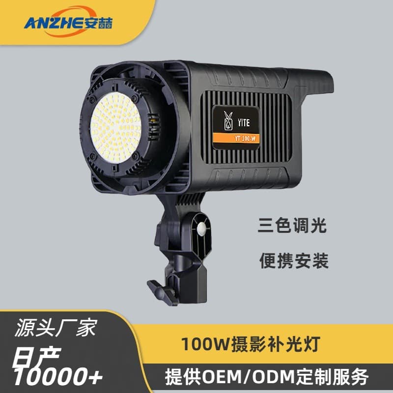 Baorong Clip-On LED Photography Light for Live Streaming, Studio Shooting, and Adjustable Fill Lighting