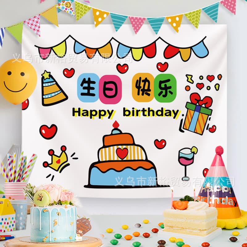 Birthday backdrop fabric, ins party hanging decoration, kids' first birthday tapestry, cute cartoon photo backdrop