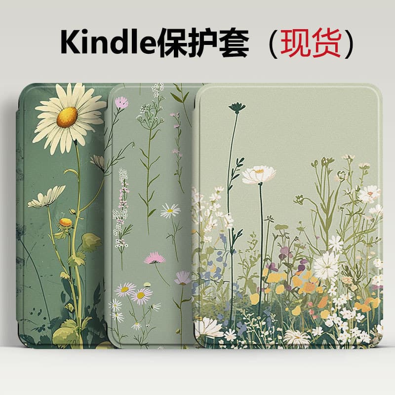 Compatible with Kindle E-book Case for Paperwhite 6 Magnetic Cover KPW5 Handheld Anti-drop Sleep 2024