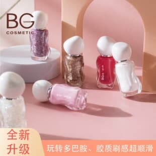 Cross-border BGVE Micro Gel Nail Polish No UV Lamp Required Non-Peel Fast-Drying Trendy Color Cherry Red 10ML