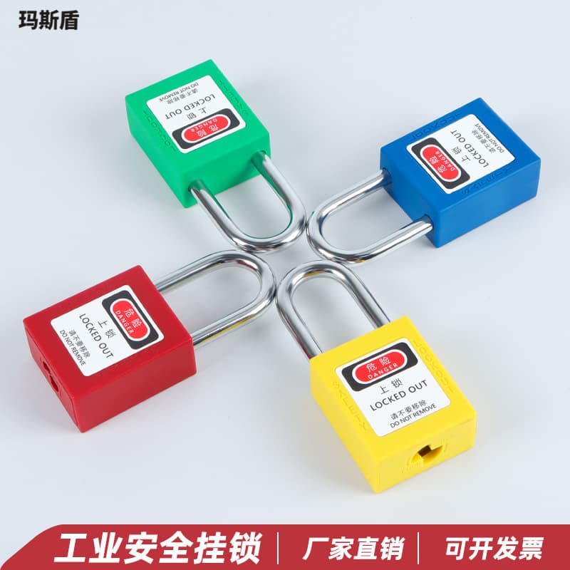 Mastone Industrial Safety Padlock LOTO Lockout Tagout Energy Lock Engineering Lock Personal Power Lock Life Lock