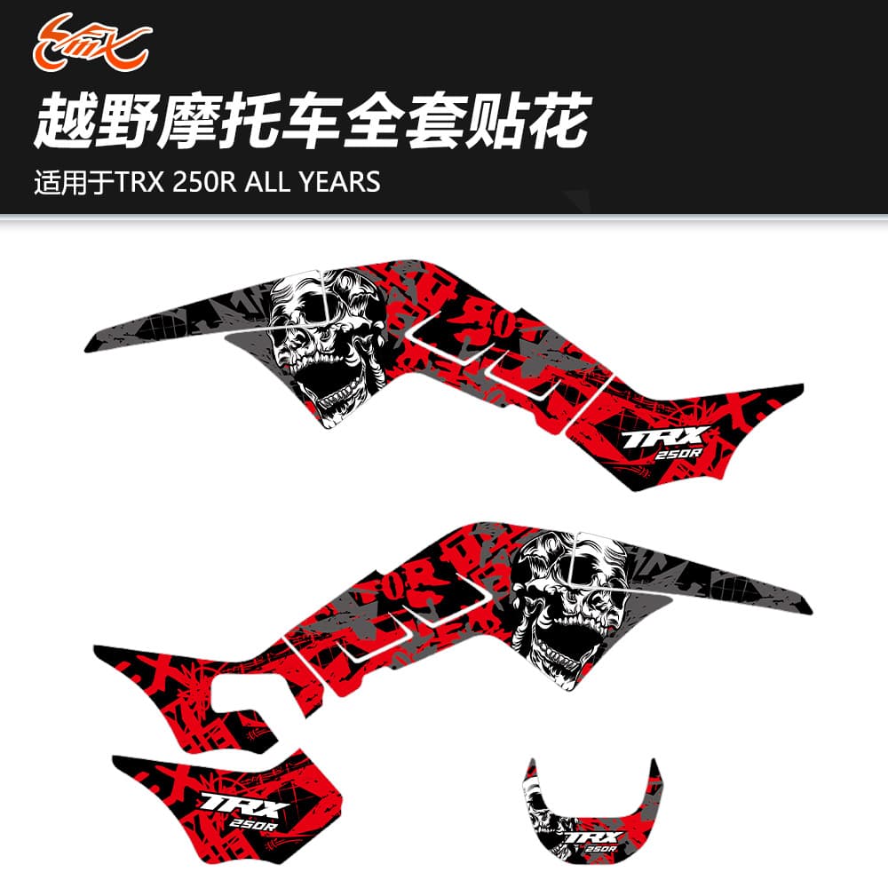 Suitable for TRX250R TRX 250R 1986 1987 1988 1989 motocross stickers