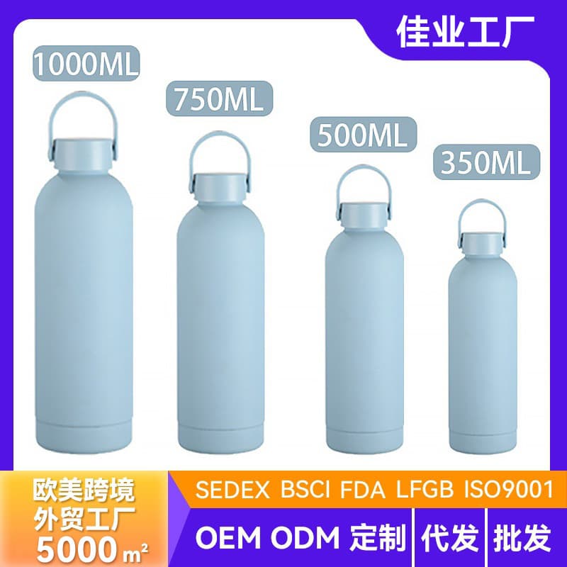 Cross-border 350ml Stainless Steel Narrow Mouth Bottle Men's and Women's Thermos Cup with Engraving Handle Portable Outdoor Sports Water Bottle