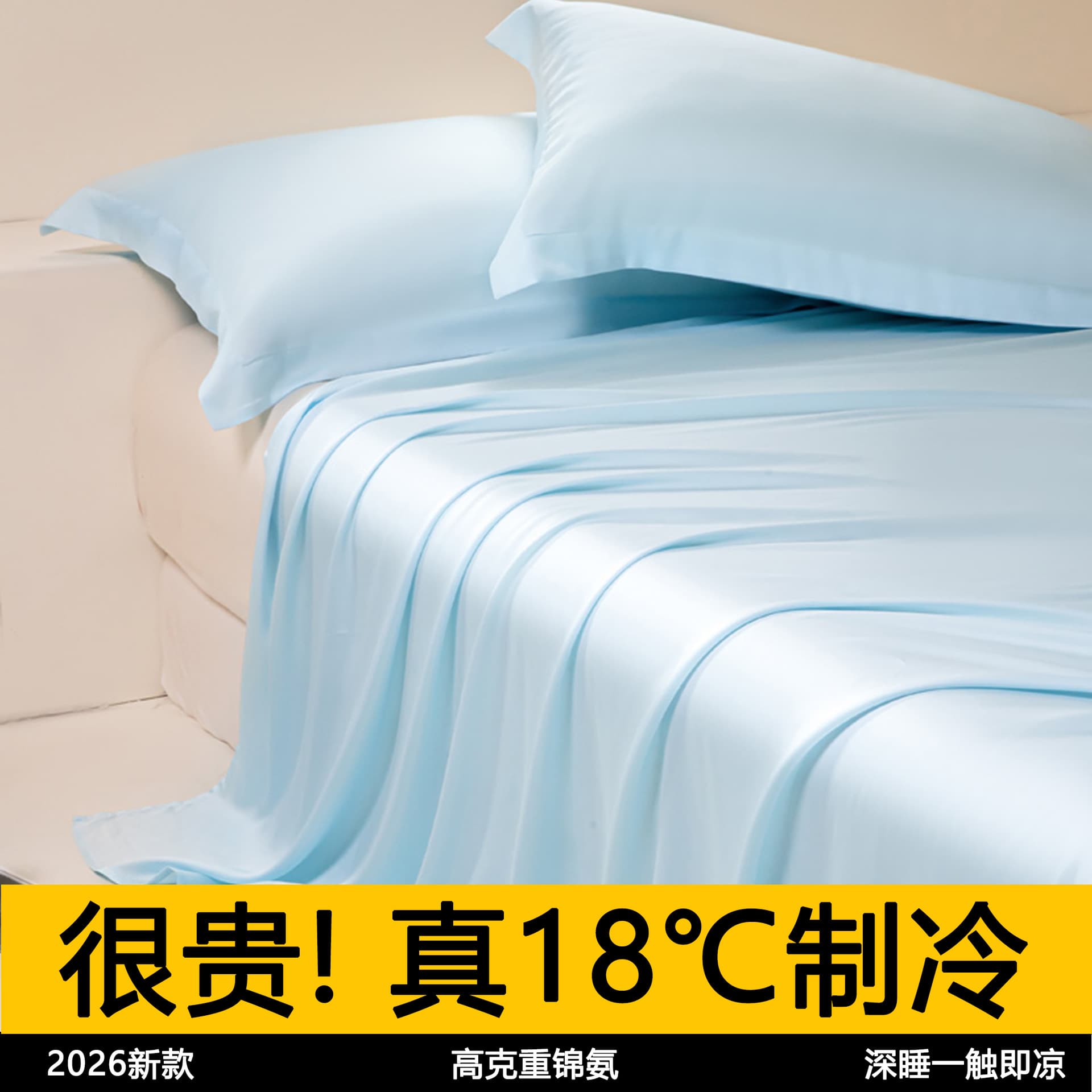 Cross-border new cool silk sheets, ice silk sheets, double sheets, dustproof beds, solid color Simmons sheets