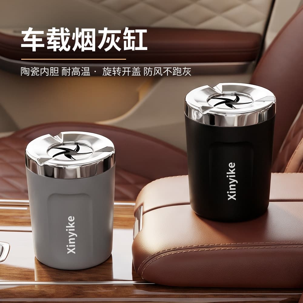 Car Ashtray with Rotating Lid, Ceramic Inner Liner, Dust-Proof, Car Accessory, Custom LOGO Available