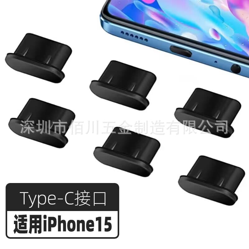 Universal Type-C dust plugs for iPhone 15 data port and Android phones (Huawei USB compatible)